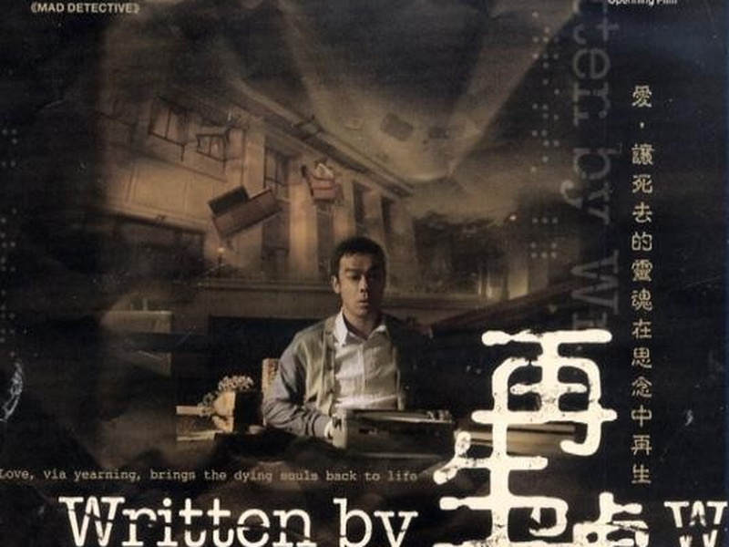 Foto 3 de Written By