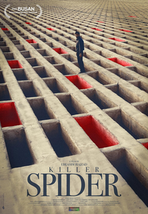 Killer Spider (عنکبوت)