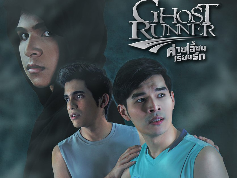 Foto 5 de Ghost Runner