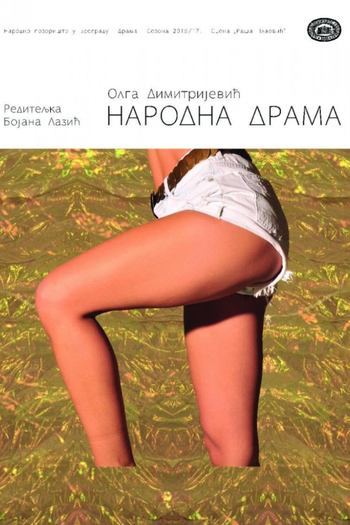 Poster de Filme Drama Nacional (2016)