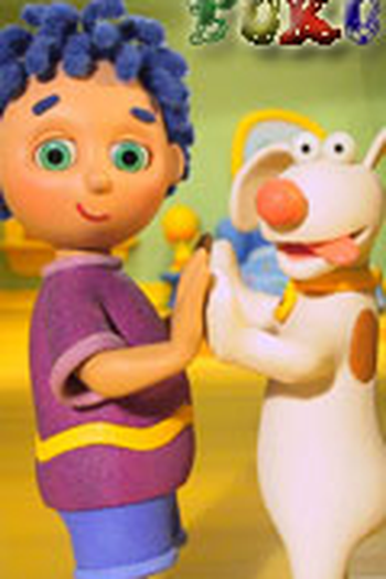 Poster de Série Poko (2003)