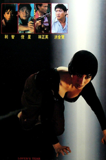 Lover's Tear (Shi bu wang qing)