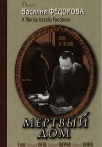 Casa da Morte (Myortvyy Dom)