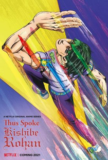 Assim Falava Kishibe Rohan - Poster / Capa / Cartaz - Oficial 3