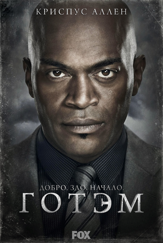 Poster 13 de Série Gotham (1ª Temporada) (2014)