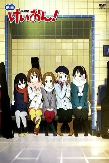  de Filme K-On!: Movie (2011)