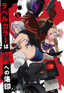 Triage X (Triage X)