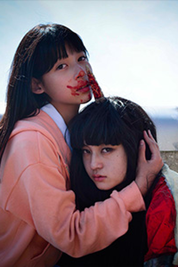 Poster de Curta Real Onigokko Rising 2 (2015)