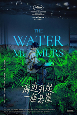 The Water Murmurs (海边升起一座悬崖)