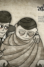 The Fish Curry (Maacher Jhol: The fish curry)