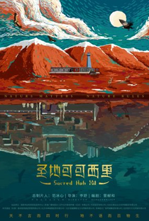 Sacred Hoh Xil - Poster / Capa / Cartaz - Oficial 1