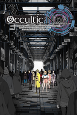 Occultic;Nine -オカルティック・ナイン- (Occultic;Nine -オカルティック・ナイン-)