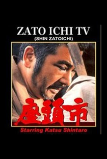Zatoichi: The Blind Swordsman (4ª Temporada) - Poster / Capa / Cartaz - Oficial 7