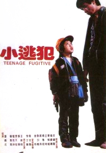 Teenage Fugitive (Xiao tao fan)