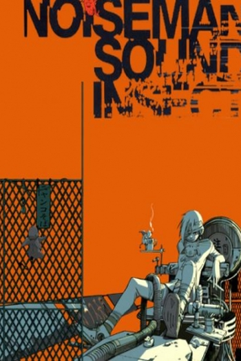  de Curta Onkyo Seimeitai Noiseman (1997)