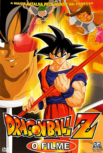 Dragon Ball Z 3: A Árvore do Poder - Poster / Capa / Cartaz - Oficial 7