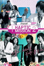 Anycall Haptic Mission (Anycall Haptic Mission)