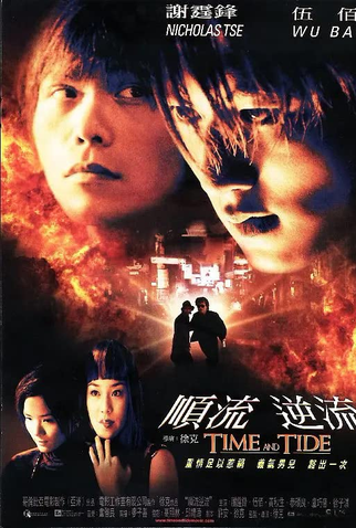 Poster 4 de Filme O Tempo e a Maré (2000)