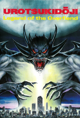 Poster 7 de Filme A Lenda do Demônio (1989)