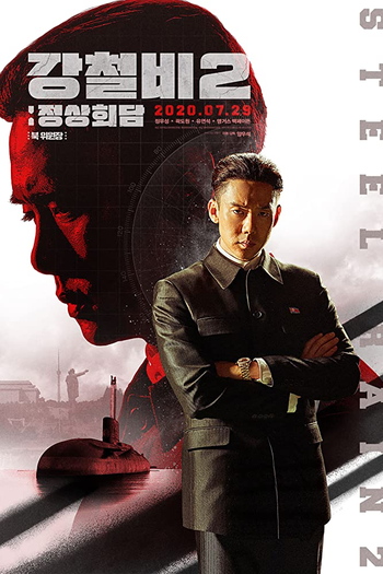  de Filme Steel Rain 2 (2020)