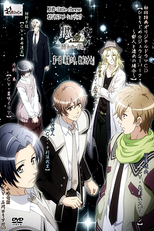 Kuro to Kin no Akanai Kagi. (黒と金の開かない鍵。)