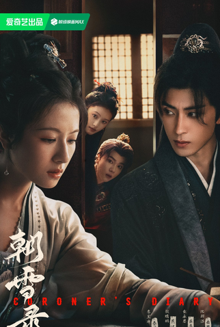 Poster 2 de Série Coroner's Diary (2025)