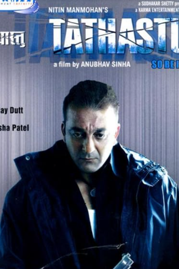 Poster de Filme So Be It (2006)