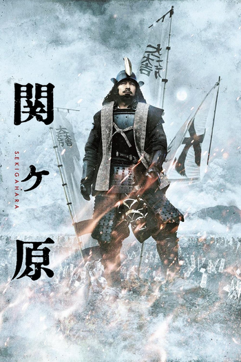  de Filme Sekigahara (2017)