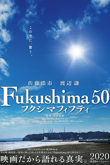  de Filme Fukushima: Ameaça Nuclear (2020)