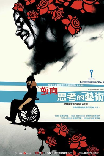  de Filme A Arte do Pensamento Negativo (2006)