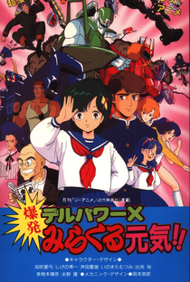Delpower X Bakuhatsu Miracle Genki! - Poster / Capa / Cartaz - Oficial 4