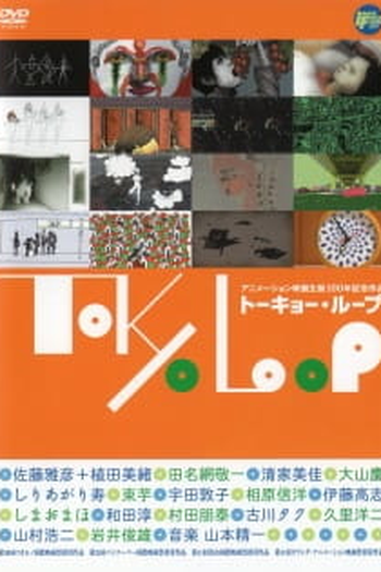 Poster de Filme Tokyo Loop (2006)