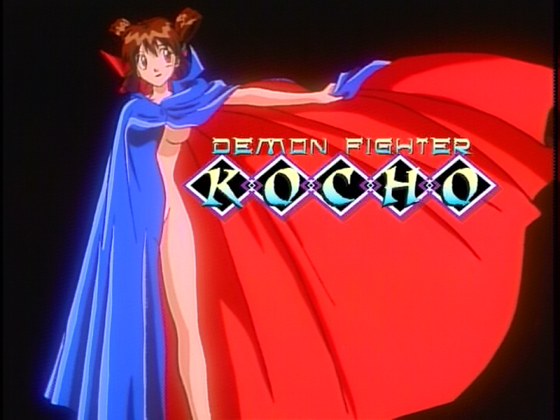 Foto 6 de Demon Fighter Kocho
