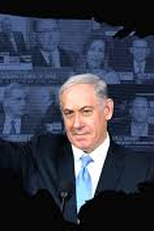 A Ocupação da Mente Americana (The Occupation of the American Mind)