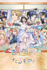 Heroine Tarumono! Kiraware Heroine to Naisho no Oshigoto (ヒロインたるもの！～嫌われヒロインと内緒のお仕事～)