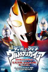 Ultraman Tiga, Ultraman Dyna e Ultraman Gaia - Batalha no Hiperespaço (Ultraman Tiga & Ultraman Daina & Ultraman Gaia: Chô jikû no daikessen)
