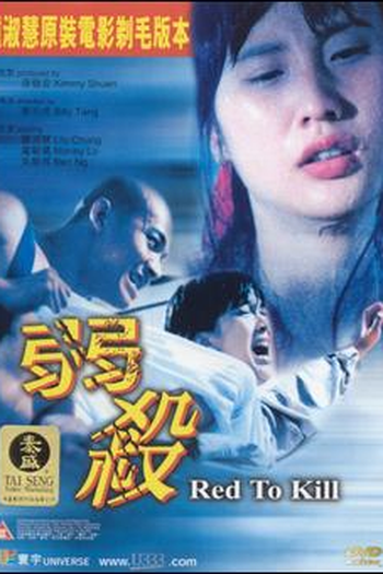  de Filme Red To Kill (1994)