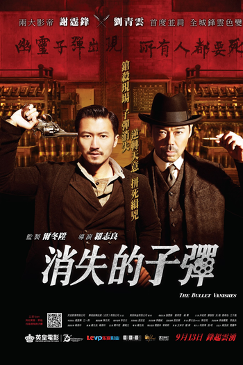  de Filme A Bala Desaparecida (2012)