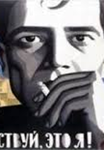 Olá, Sou Eu! (Barev, yes em)