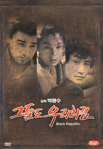 Keduldo urichurum (Keduldo urichurum)