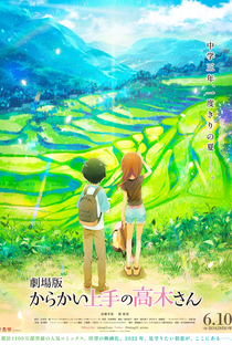 Karakai Jouzu no Takagi-san Movie - Poster / Capa / Cartaz - Oficial 7