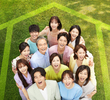 오! 삼광빌라!