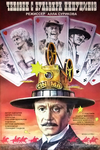  de Filme O Homem do Boulevard des Capucines (1987)