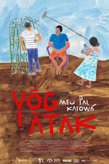 Yõg Ãtak: Meu Pai, Kaiowá (Yõg Ãtak: Meu Pai, Kaiowá)