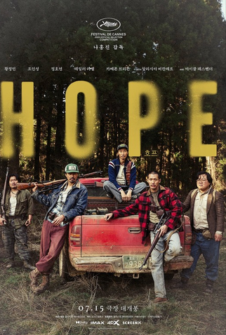 Poster 4 de Filme Hope: O Primeiro Impacto (2026)