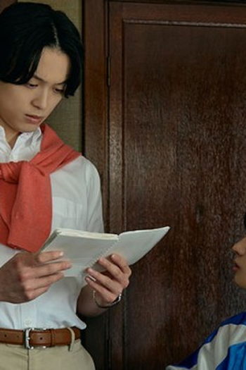 Poster de Episódio 第４話 (2025)