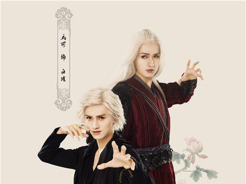 Foto 1 de The Journey