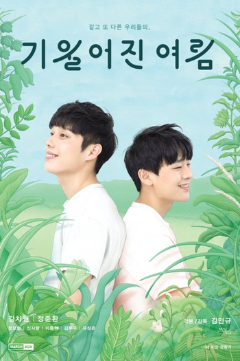 Poster de Curta Tilted Summer (2018)