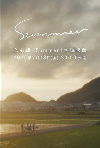Poster 1 de Curta Summer (2025)