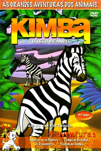 Kimba, o Leão Branco - Poster / Capa / Cartaz - Oficial 9